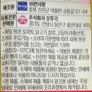 건양유통 | 오뚜기 부드럽고 쫄깃한 칼국수와 수제비 칼칼한 짬뽕 칼제비 433g(2인분) 내돈내산 솔직 후기