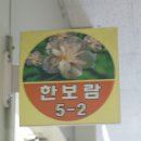 쌍령초등학교 이미지