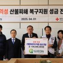 (주)경북산업 - 439 | (주)경북산업