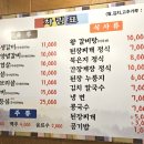 온천갈비 이미지
