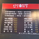 동네국물닭발 이미지