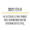 나이스올케어 이미지