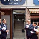 사랑방&쉼터 이미지