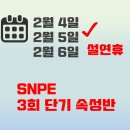 바디웰