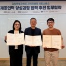 강원인력