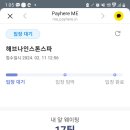 충북온천 이미지