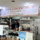 채우네소머리국밥 이미지