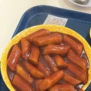마곡 어닝바 / 꾸덕한 밀떡볶이 맛집 내돈내산 후기
