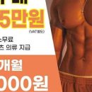 제이토탈휘트니스 복정점 이미지