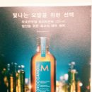 글로우업헤어 이미지