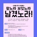 컴지기 | "왔노라,보았노라,남겼노라!" 투어컴 고객 여행후기 이벤트중입니다
