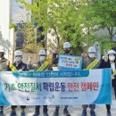 한국전기공사협회안전기술원 이미지