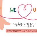 (유)하나가득