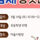 세대공감창의놀이터 화장실 이미지