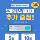 안경, 봄 네이버블로그