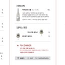 오마카세 오사이초밥 광화문점 이미지