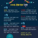 (주)이마트 안성점 이미지