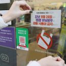 민주노총 전국공공운수  노동조합 부산 이미지