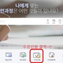 남울산요양보호사교육원 이미지