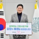 농촌체험코스(북부) 이미지