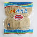 내외물산