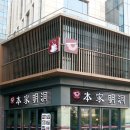 청양 칼국수 이미지