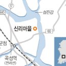 곡성읍 신리 마을회관 이미지