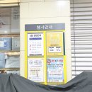(주)이마트 자양점 이미지