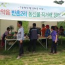 반촌2리 이미지