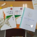 꿈꾸는 고래학원 이미지