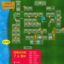 밀양댐스쿨캠핑장 이미지