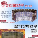 신일문화사
