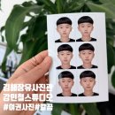 CU김해장유내덕점 | 김해사진관 김해장유사진관 고민 끝! 강민철 스튜디오에서 둘째 여권사진 찍고 왔어요