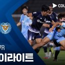 [2026 K리그2 27R] 서울 이랜드 vs 대구FC 이미지