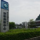 태평매표소 이미지