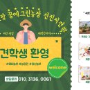 푸르담농장 네이버블로그