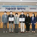 이원다이애그노믹스 이미지