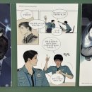 개날라리 | [레진 아밝 팝업] 레진코믹스 2025 시즌그리팅 레진수사본부 아침이 밝았습니다 in 성수 part2 + 레봄...