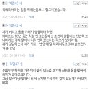 외벌이 vs 맞벌이(주말부부) 고민입니다 이미지