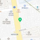 정관장중화동점