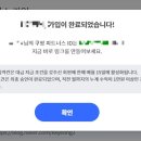 신명파트너스