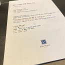 제일엘디스 이미지