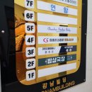 다다슈슈