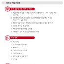 팬시아트 이미지