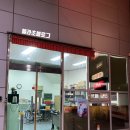 강남셀프주유소 이미지