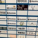 마곡족발 족발미남 마곡점 솔직후기