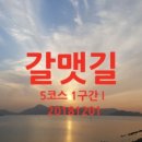 송정초교-1구간 이미지