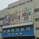 종로악기 이미지