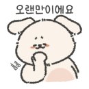 숙성로 이미지