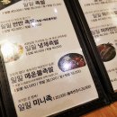 엄청난족발 이미지